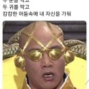 미스터리룸이스케이프 주식회사 | [강남 방탈출] #73 미스터리룸 이스케이프 강남점 인형괴담 | 불안형 쫄과 안정형 탱커가 함께하는 방법
