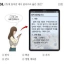 주식회사명화유통 | 알기쉽게 정리한 한국사능력검정시험 대비 56회 심화 문제와 해설 정리 (2) + 암기법 꿀팁