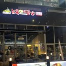 뉴욕야시장 루원점 | [인천 루원시티] ‘뉴욕야시장 루원점’ 가정동 술집 후기