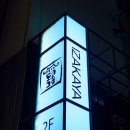 도쿄그집 이미지