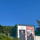 소중한 우리의 소리, 판소리(1) | 이자람 판소리 눈눈눈 공연 후기 | 성남아트센터 | 톨스토이 단편 <주인과 하인>이 판소리로