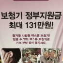 조은소리보청기안양센터