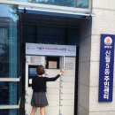 우리은행 동작구청지점 이미지