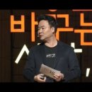 관점 그리고 시작생각 이미지