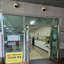 대천공원매점 네이버블로그