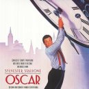 오스카(OSCAR) 이미지