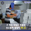 미림인쇄