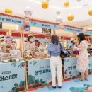파머스아시아마켓