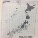 장원임업 | 지역으로 보는 전국시대 (14) - 아키타 현(데와ㆍ무츠)