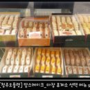 맘스케익 - 순천시 대석4길 2-13 | 맘스케익