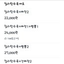 판암반점 이미지