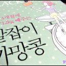 까망콩 네이버블로그