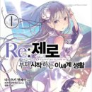 세계로생활자기