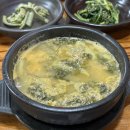 호박 추어탕 이미지