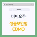 인하산업(주) 이미지
