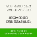 경희석사태권도 이미지