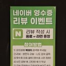 복돼지 | 성남시 정자동 고깃집 새벽 5시까지 운영하는 진짜 맛집 복돼지 후기