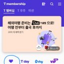 뚜레쥬르심곡점 네이버블로그