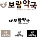 시안약국 이미지