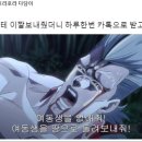 오빠한테 애니짤 보낸 여동생 이미지