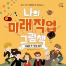 봄봄스쿨