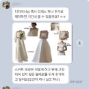 [야외 결혼식 후기]"라라힐드레스 커스텀 웨딩드레스 제작"