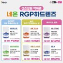 으뜸플러스안경 남양주진접점 이미지
