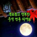 보름달부동산공인중개사사무소 이미지