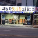 케이원할인마트