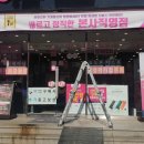 그리미현수막