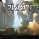 (주)스노우폴게임즈 지디넷코리아