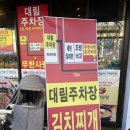 무한사랑 김치찌개 | 사상 김치찌개맛집 “무한사랑김치찌개” | 맛집탐방