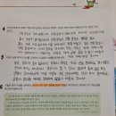 통논술교습소