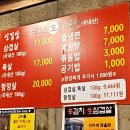 합정전철역 5번출구 | [오늘 메뉴] 합정역 5번 출구 김치 삼겹살 맛집 신김치생삼겹살 - 가격 / 메뉴 / 솔직 후기