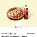 (주)엑스포테이토 네이버블로그