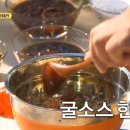 중화요리셰프