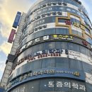 바운드짐 | 강서구 화곡역 바운드짐 후기 가성비 뷰맛집 추천 시설 PT 기구 유산소 스트레칭 주말 우장산 까치산 깨끗