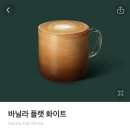파인바닐라 네이버블로그