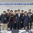 오에스시스템산업