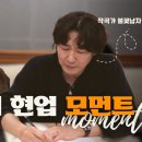 신곡 [경산역에서] 작업 스토리 - 스페셜 게스트 류원정 이미지