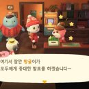 초록별장