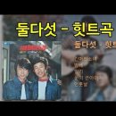 대조적인 소녀 : ＜긴머리 소녀＞ 대 ＜단발머리＞ 이미지