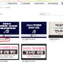 교육부 정부혁신 적극행정 강의후기(11.13)