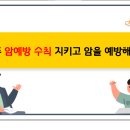 구  암 이미지