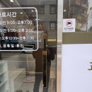 금비한의원 이미지