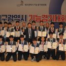 경북기계공업고등학교 이미지