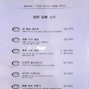 달빛마루 이미지