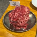 대갈집 - 광진구 능동로 49 | 푸짐한 고기 한상 먹고 온 날 | 부산 은성대갈집 방문 후기