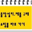 은마세탁
