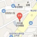 언양닥터홍마취통증의학과의원 이미지